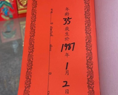 冯菲 虎，1987.1.2