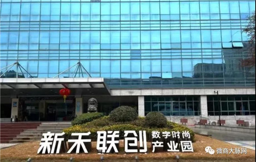 薇娅之后的电商直播江湖：主播要求上调合同价格