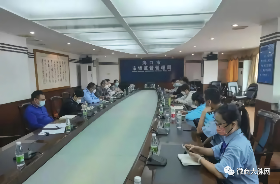 53a73dcae0d3c53d7a2d795544f10cd7.png 美团优选、多多买菜、市菜篮子等8家电商被约谈