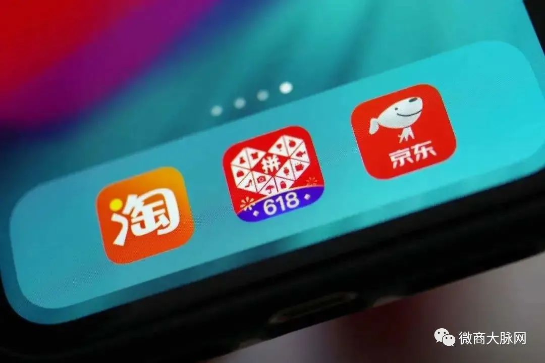 阿里、京东、拼多多三家财报深度解析
