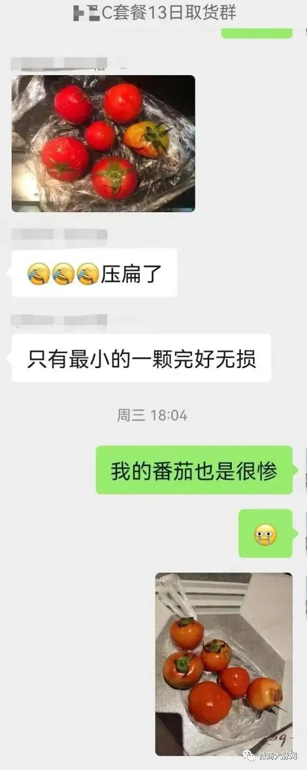 货不对板，以次充好，“团长”圈钱跑路……这些社区团购乱象要注意