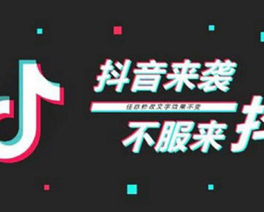抖音播放量会产生收益吗？能赚钱吗？