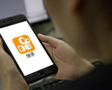 快手如何赚流量？怎么变现？