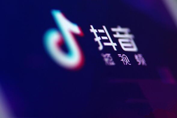 入驻抖音小店需要哪些资质材料?