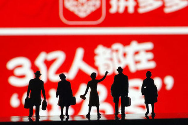 拼多多500元开网店是真的吗？成本要多少？