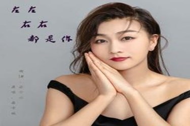 治愈系女歌手：蒋雪璇