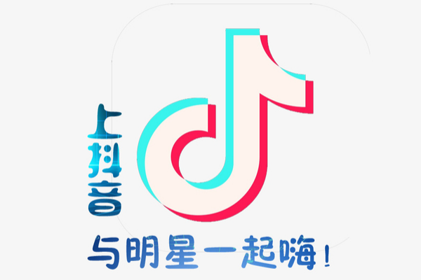 抖音橱窗到底该怎么开通?需要满足哪些条件?