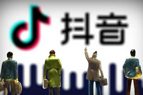 抖音添加淘宝链接要满足哪些条件?有什么要求?
