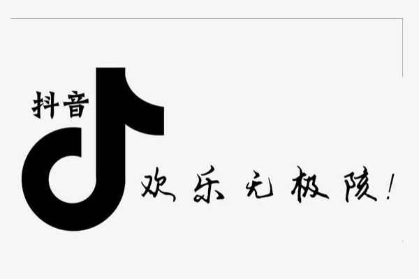 抖音商品橱窗要收费吗?抖音卖东西收费吗?
