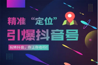 抖音该怎么关联淘宝店?抖音卖东西要注意什么?