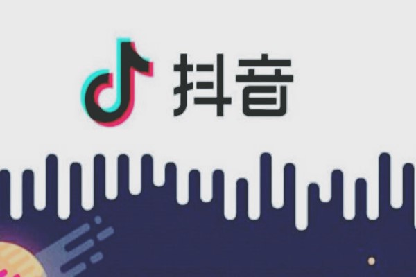 抖音挂自己淘宝要收取费用吗?入驻抖音有什么条件?