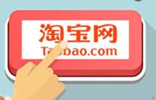 淘宝排名不稳定的原因有哪些_淘宝天猫