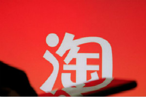 直通车提升销量有什么好处[怎么提升直通车的单]_淘宝天猫