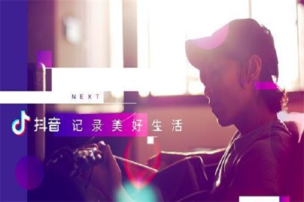 抖音橱窗佣金怎么算？抖音橱窗开通方法是什么？