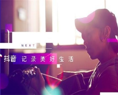 抖音橱窗佣金怎么算？抖音橱窗开通方法是什么？