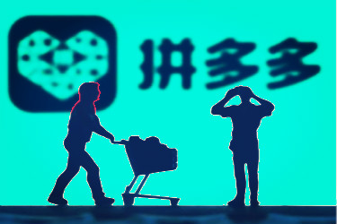 我爱我家上线拼多多官方旗舰店，房地产电商跨界合作!_视频直播