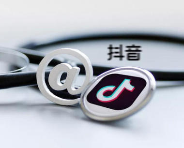 抖音小店开通得多少钱？怎样运营？