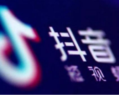 新手抖音主播如何带货？有什么技巧？
