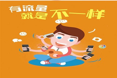 京东店铺开店多久可以提升销量[京东一天提升多少单安全]_淘宝天猫