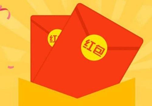 抖音红包怎么提现？提现规则是什么？