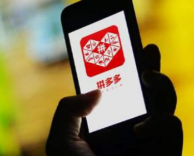 拼多多能用直通车吗 [有什么用]_拼多多