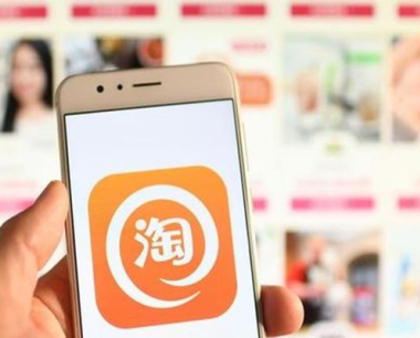 淘宝收藏加购数指的是什么意思【用处是什么】_淘宝天猫