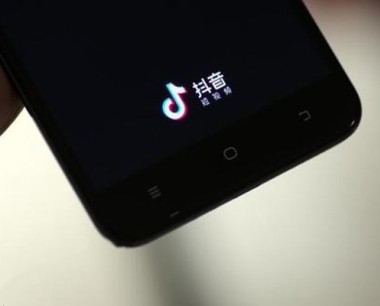 抖音开橱窗要什么条件【】抖音橱窗怎么开】_淘宝天猫