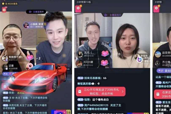 抖音养号具体怎么做?抖音养号需要注意哪些内容?
