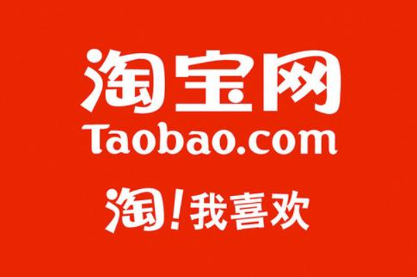 为什么网店一开始没人买[没人买怎么办]_淘宝天猫