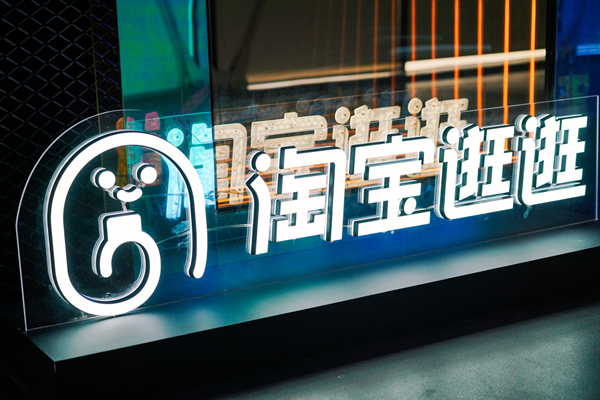 怎么涨淘宝逛逛粉丝[怎么运营逛逛]_淘宝天猫