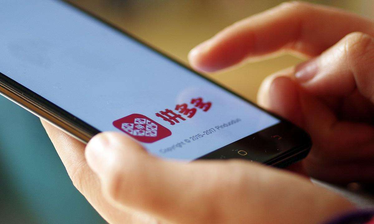 拼多多商家怎么运营[运营技技巧分享]_拼多多