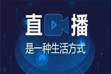 淘宝海外直播要什么条件[要做什么准备]_视频直播