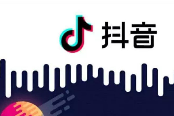 抖音企业号如何开通星图？怎么入驻？