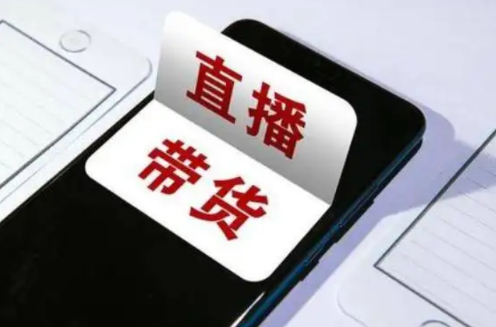 淘宝直播间访客啥意思[成交少怎么办]_淘宝天猫