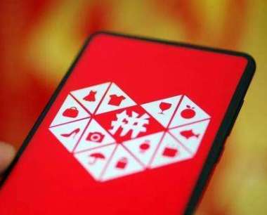 拼多多卖什么好卖又挣钱[商家选择什么行业好]_拼多多