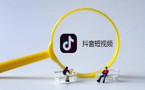 抖音达人是什么意思？抖音达人认证何用？