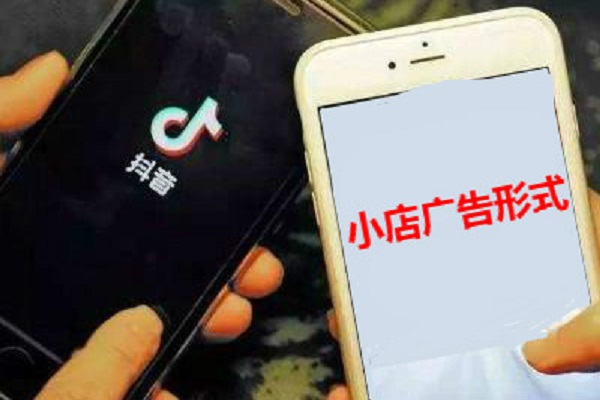 抖音带货的佣金是多少？抖音带货赚钱吗？