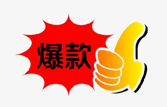 京东爆款怎么做起来[有何技巧]