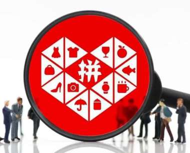 拼多多能连续改销量吗[改销量多久改一次]_拼多多