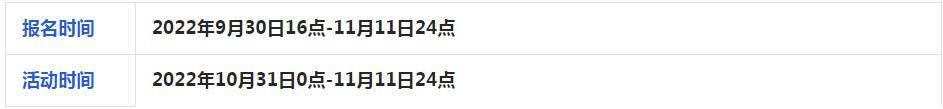 抖音商城双11好物节活动节奏是什么？有什么优惠？
