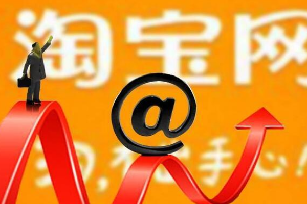 a类违规直通车关几天[直通车扣分后怎么做]_淘宝天猫