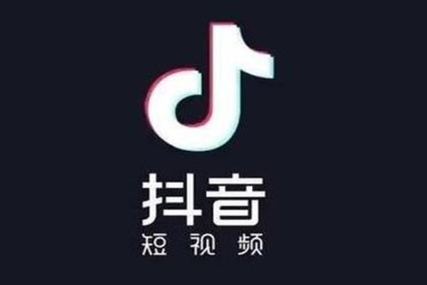 抖音双十一有什么活动？活动玩法攻略介绍
