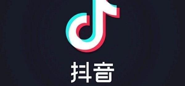 抖音点赞赚钱是真的吗？抖音短视频怎么赚钱？