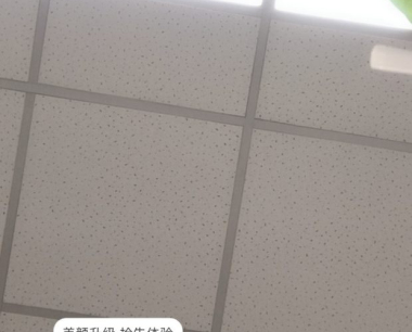 抖音直播带货流程（直播前、直播中、直播后）