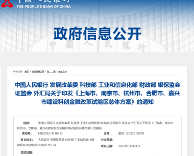 网经社发布供应链金融解决方案 公布“平台+智库+融资”战略 开启新15年征程