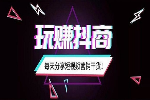 抖音带货没货源怎么办？怎么寻找货源？