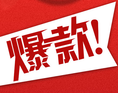 抖音小店刷销量要发货吗?如何获取收益?