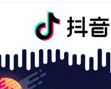 抖音发布内容如何写？有技巧吗？