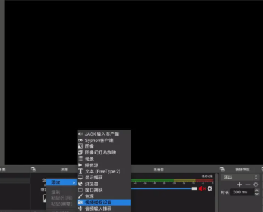 快手直播伴侣和obs如何建立？流程是什么？