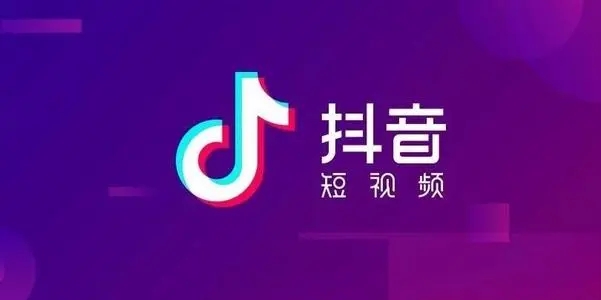 抖音小店订单都要开票吗?发票管理的规范